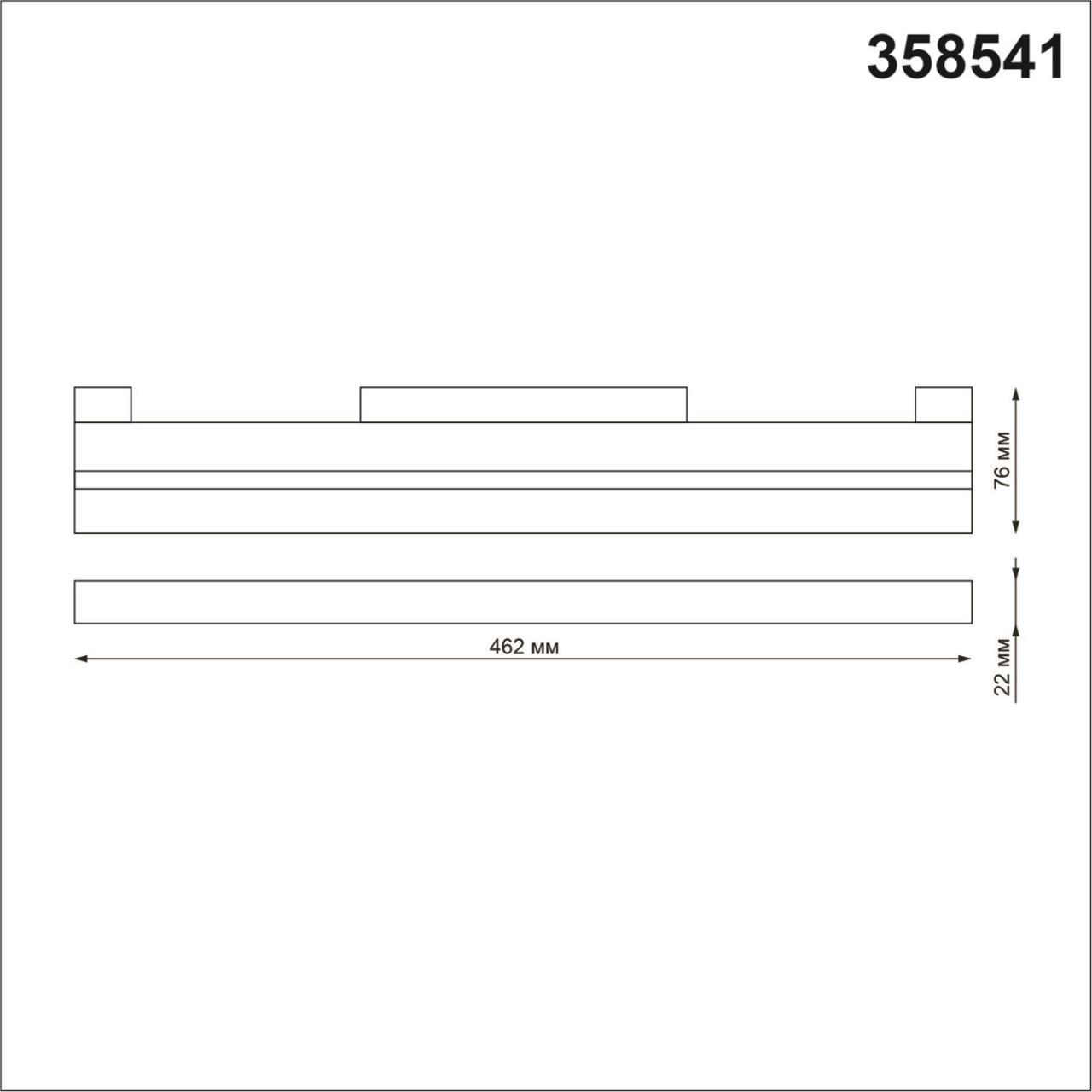 трековый светодиодный светильник novotech shino flum 358541