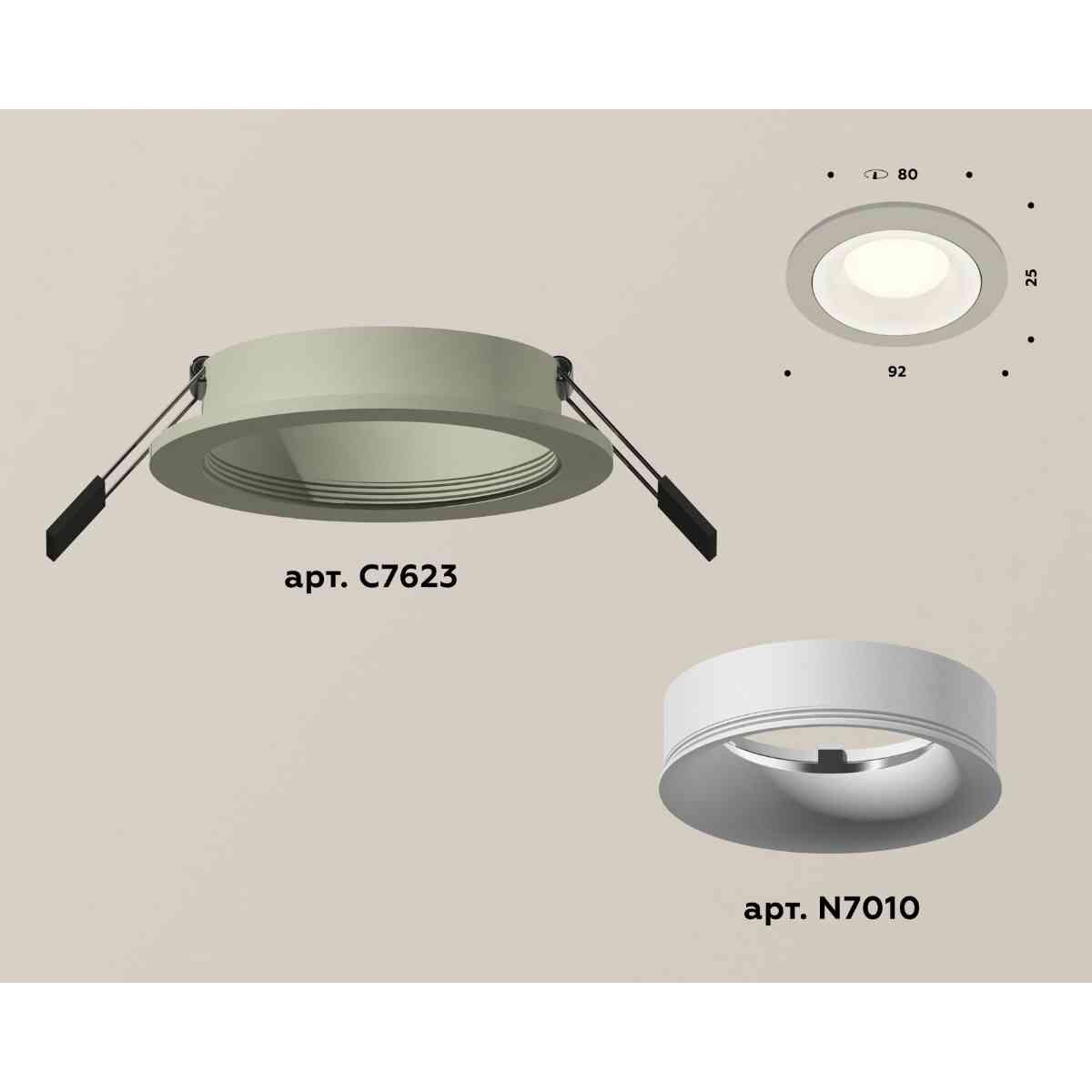 комплект встраиваемого светильника ambrella light techno spot xc7623001 sgr/swh серый песок/белый песок (c7623, n7010)