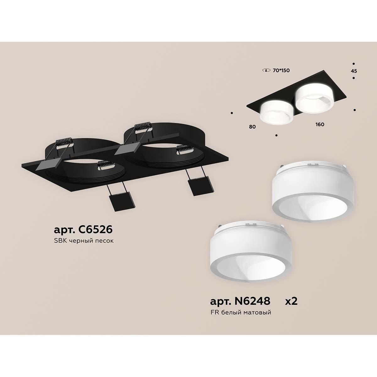 встраиваемый светильник ambrella light techno spot xc (c6526, n6248) xc6526065