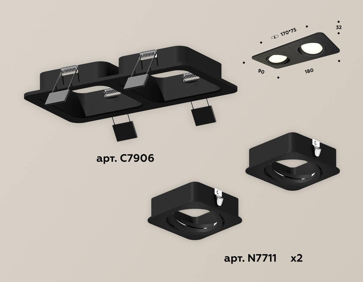 комплект встраиваемого светильника ambrella light techno spot xc7906010 (c7906, n7711)