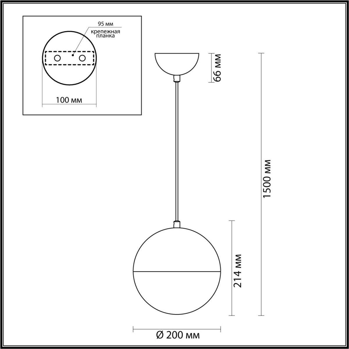 подвесной светильник odeon light pendant pinga 4959/1a