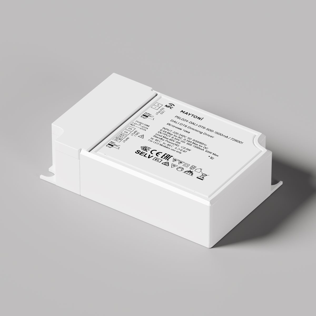 источник тока maytoni lighting control 726001