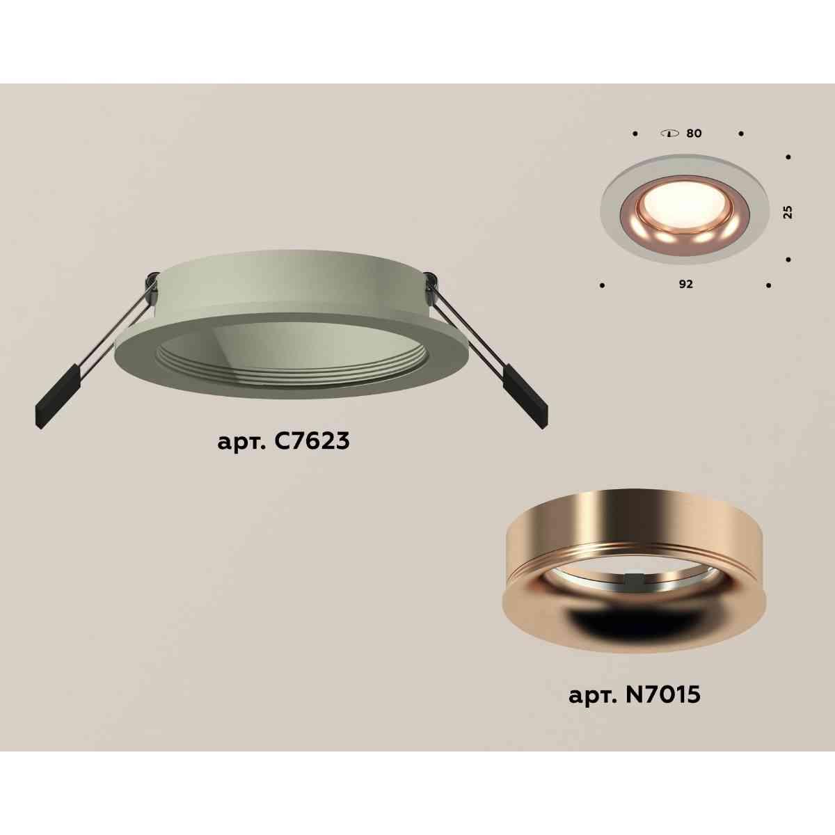 комплект встраиваемого светильника ambrella light techno spot xc7623006 sgr/ppg серый песок/золото розовое полированное (c7623, n7015)