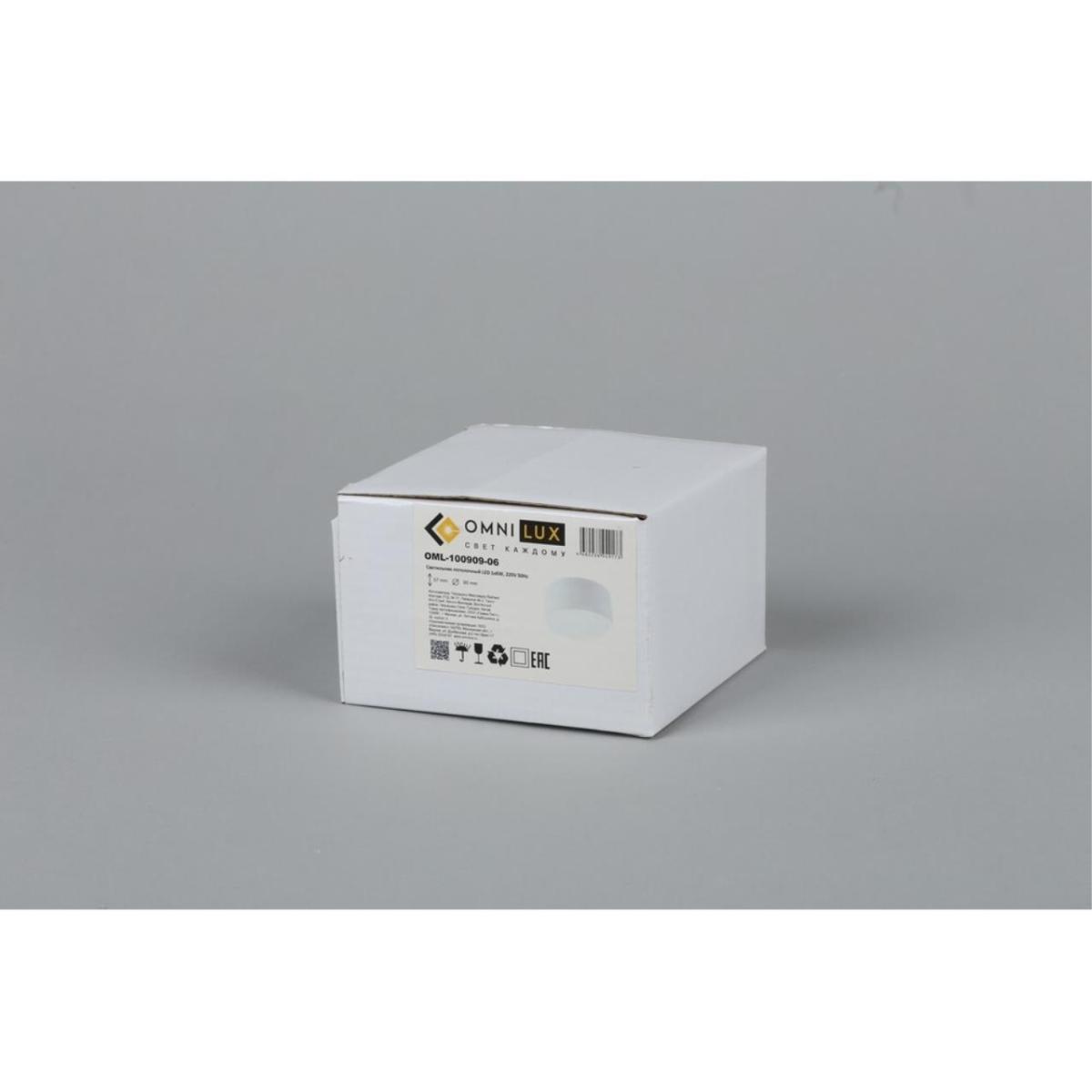 потолочный светодиодный светильник omnilux salentino oml-100909-06