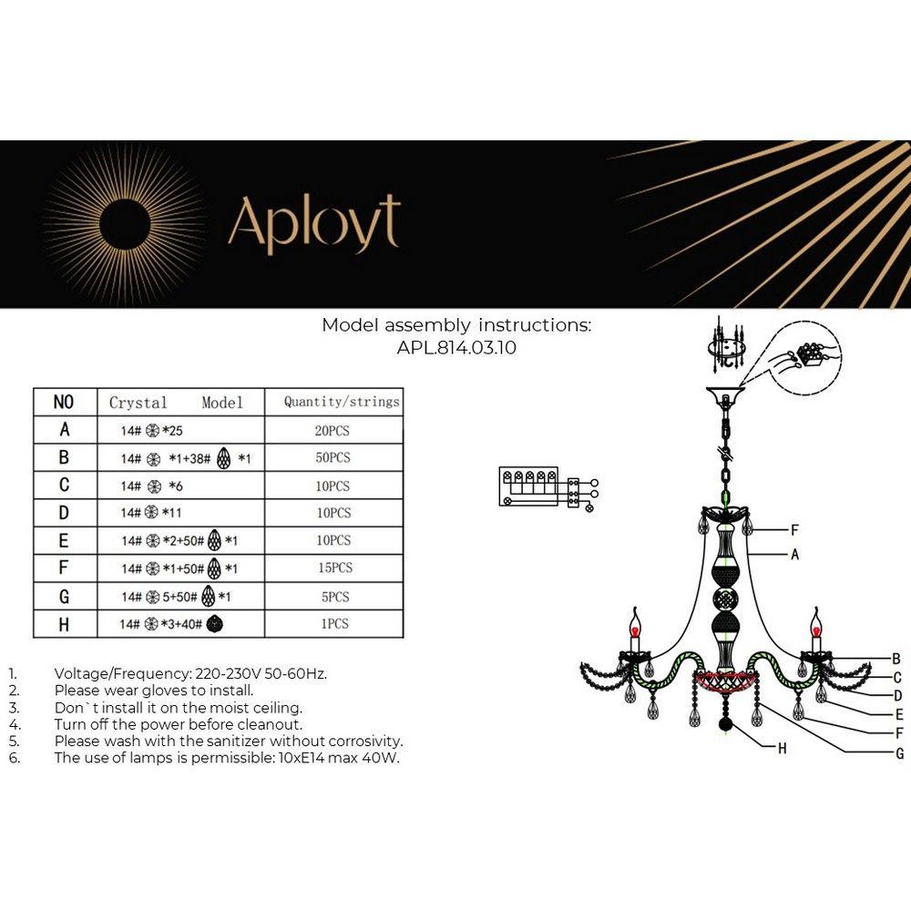 подвесная люстра aployt marunia apl.814.03.10
