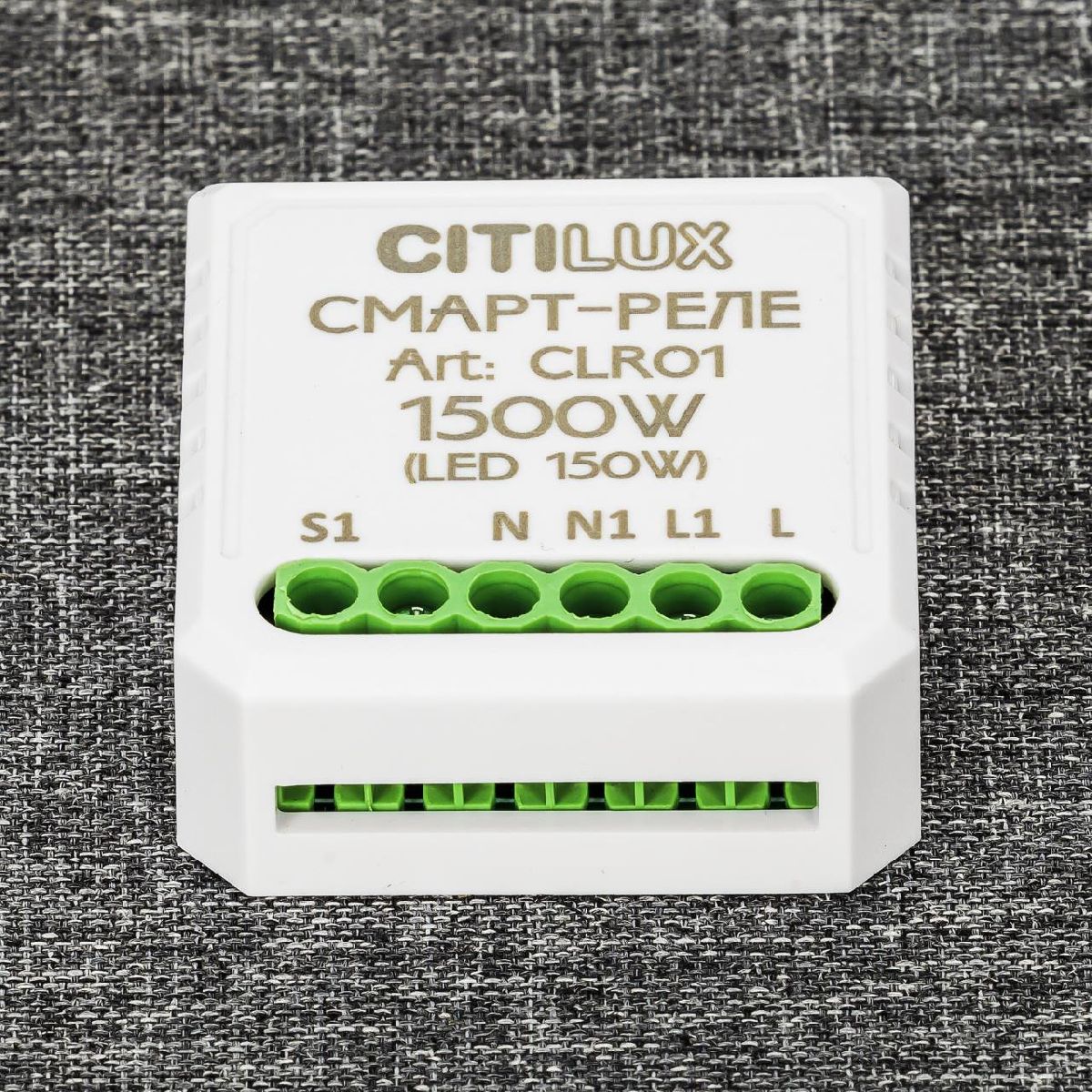 смарт-реле citilux смарт clr01