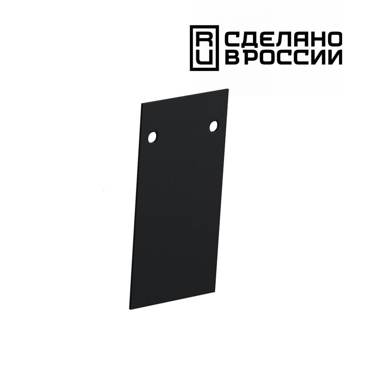 заглушка novotech shino flum ( 2шт ) 135158