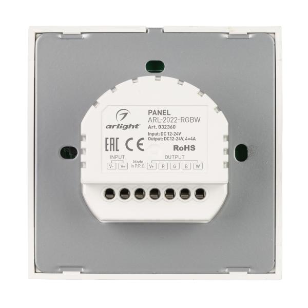 панель управления arlight arl-2022-rgbw 032360