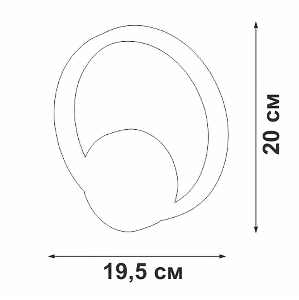 бра vitaluce v46090-0/1a
