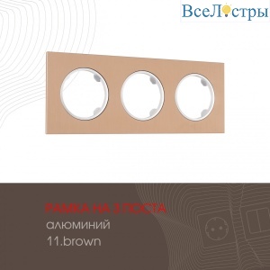 502.11-3.brown