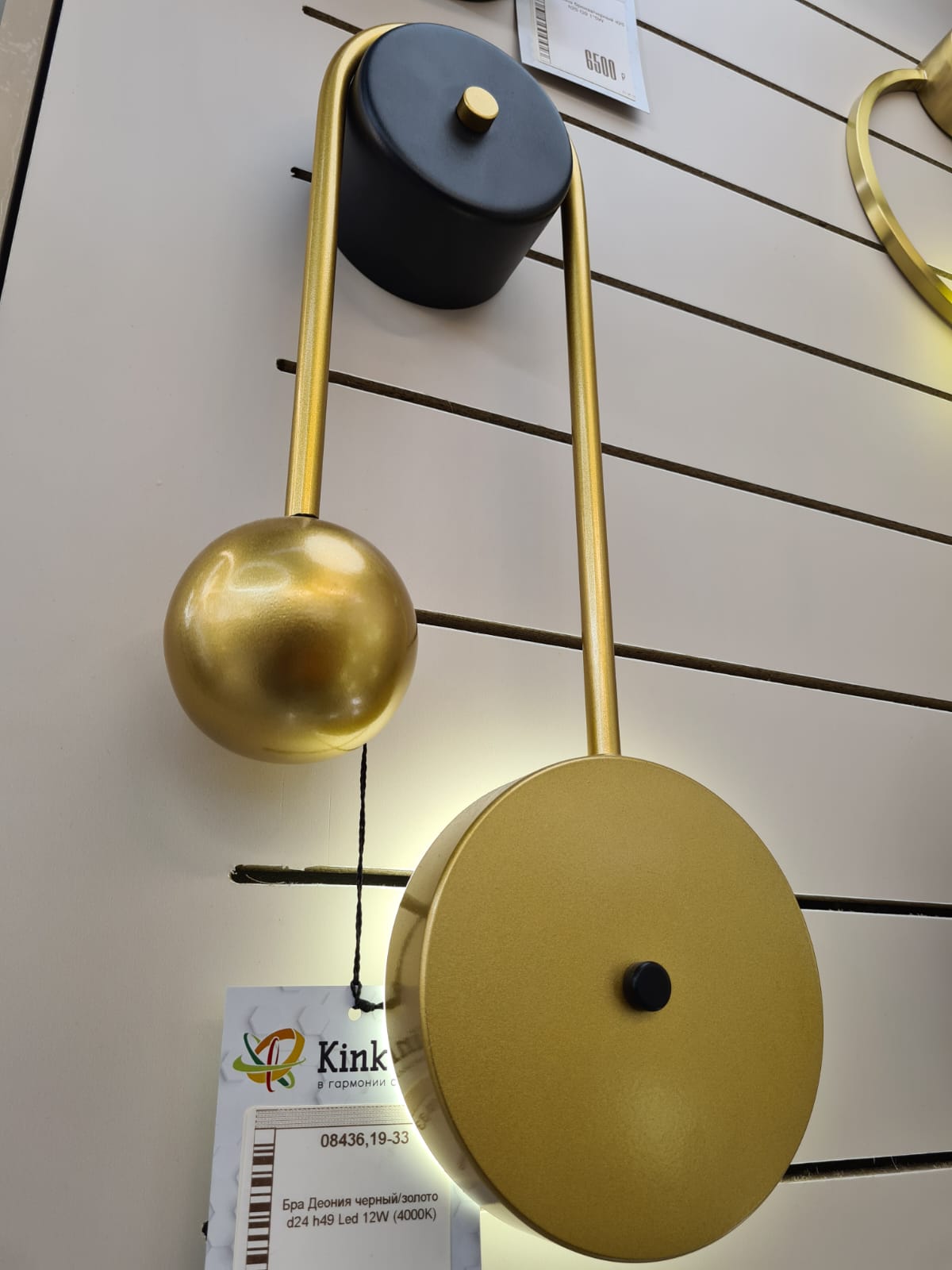 бра kink light деония 08436,19-33