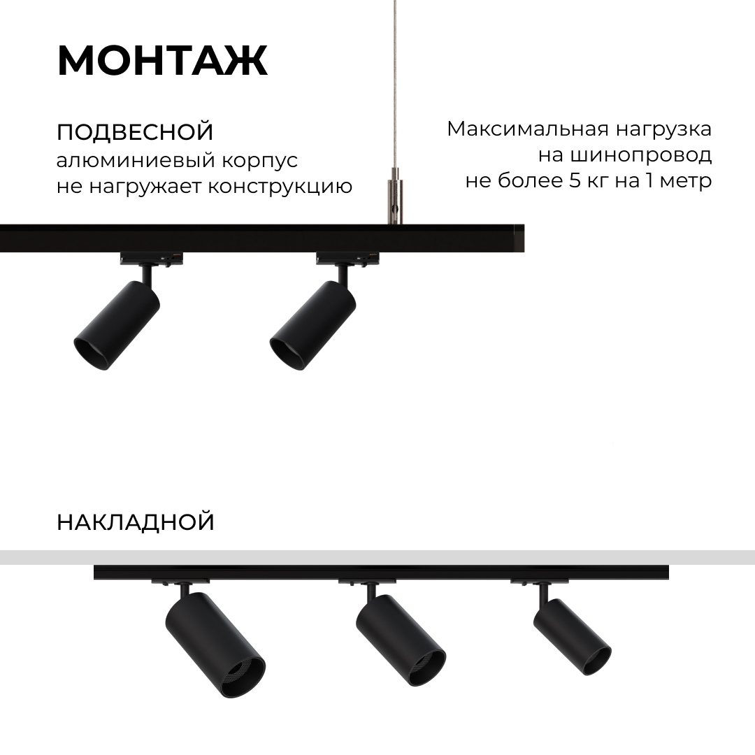 шинопровод однофазный apeyron 45-04