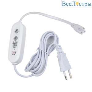 UST-E33 WHITE 2M