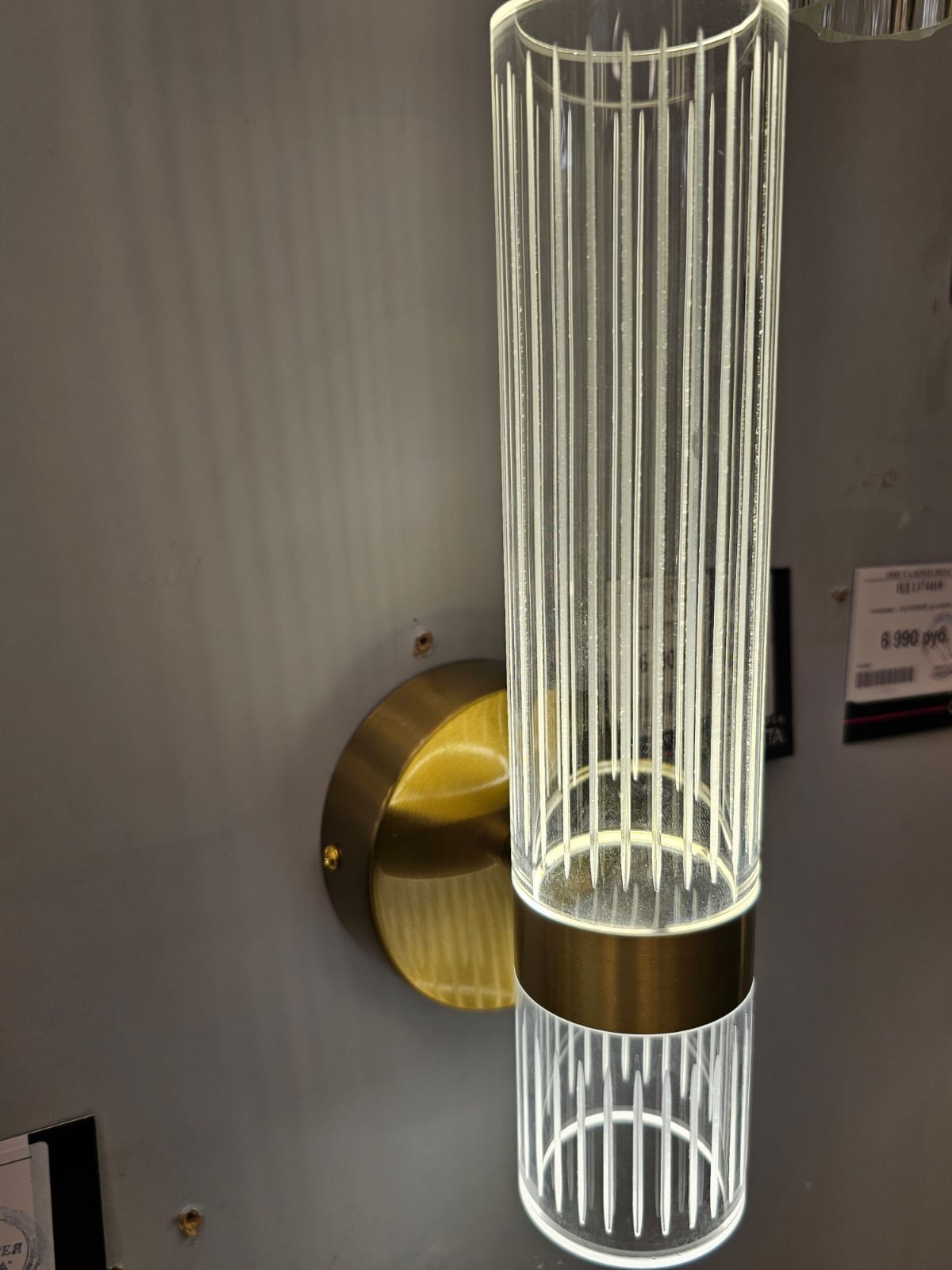 бра arte lamp misty a2950ap-5pb