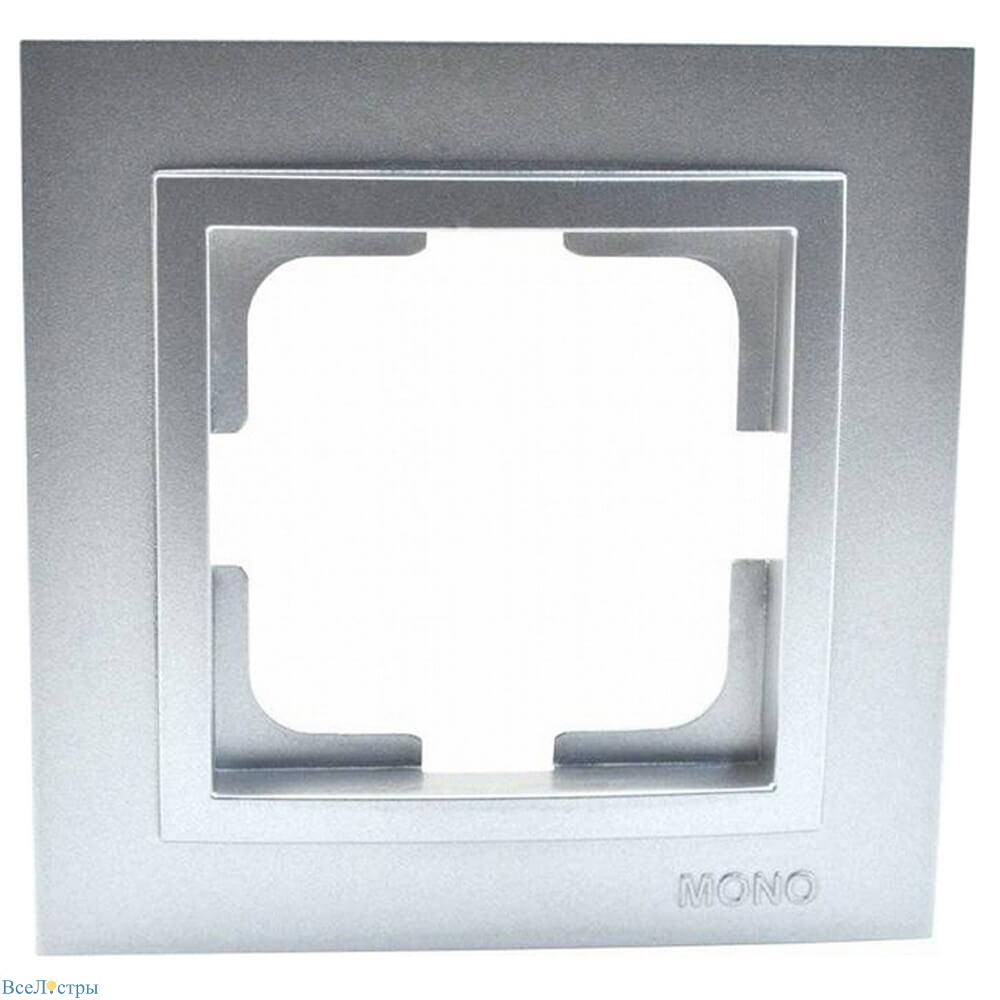 рамка 1-постовая mono electric despina серебро 102-210000-160