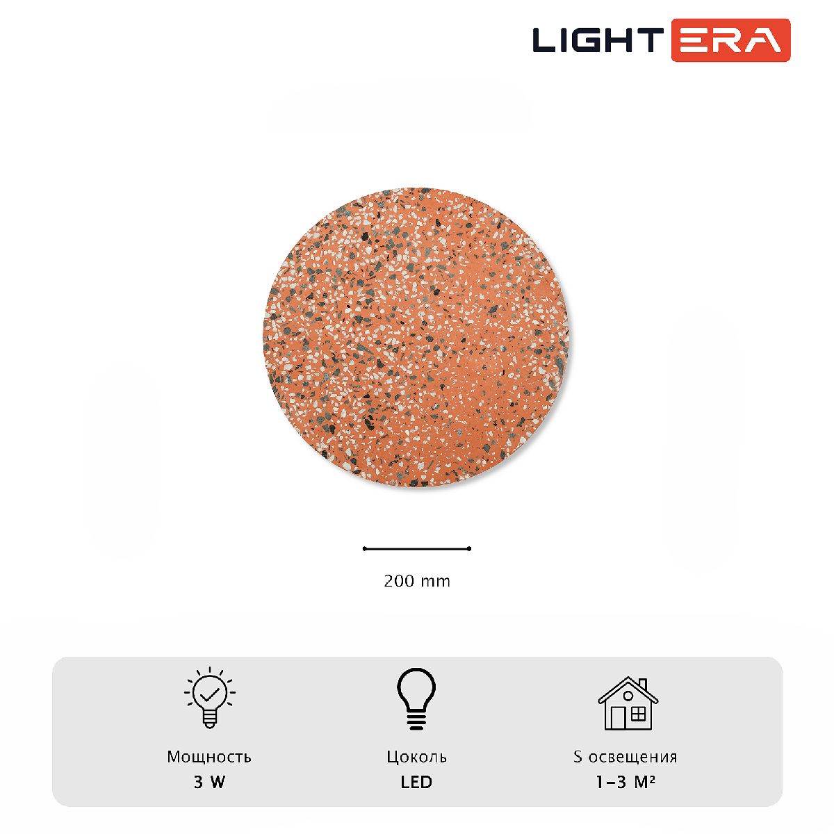 настенный светильник lightera talung le159l-20p