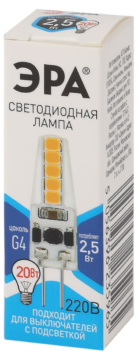 лампа светодиодная эра g4 2,5w 4000k led-jc-2,5w-220v-slc-840-g4 б0049092