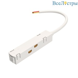 TRA004B-22W
