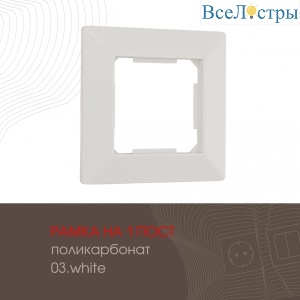 503.03-1.white