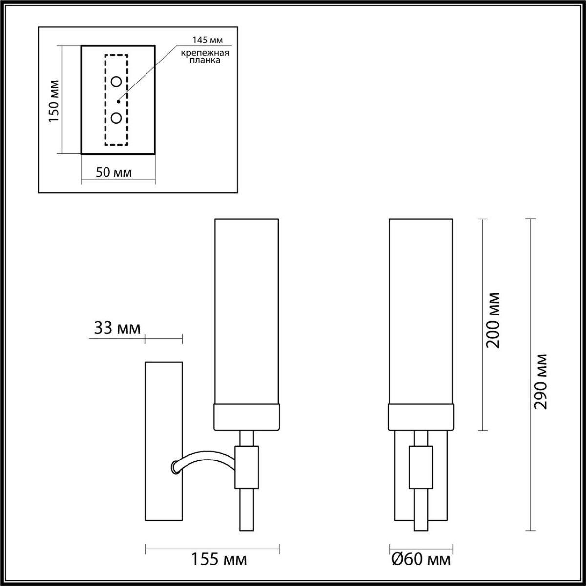 бра lumion classi sharon 6538/1w