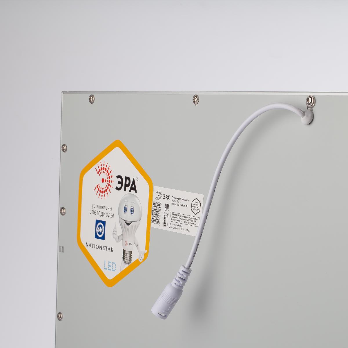 светодиодная панель эра spl-511-w-65k-040 б0048928