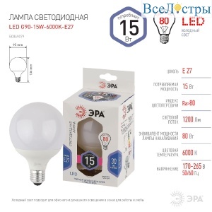 Б0049079