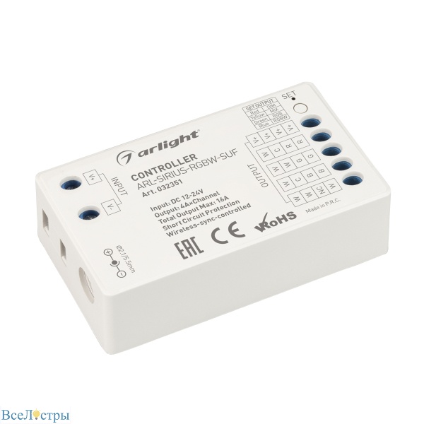контроллер arlight sirius [2.4g] 032351