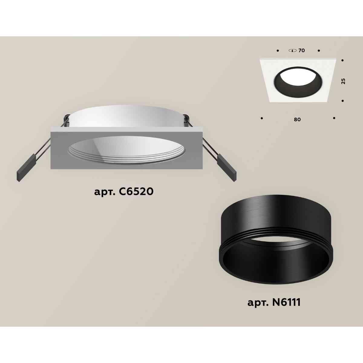 комплект встраиваемого светильника ambrella light techno spot xc6520002 swh/sbk белый песок/черный песок (c6520, n6111)