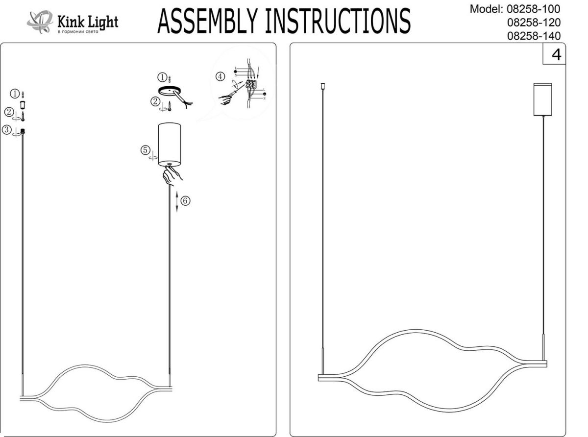 подвесной светильник kink light линн 08258-120,36p