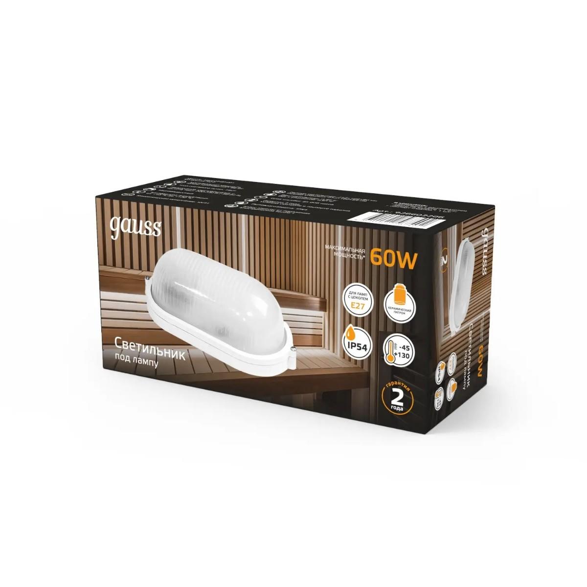 настенно-потолочный светильник gauss 926602206