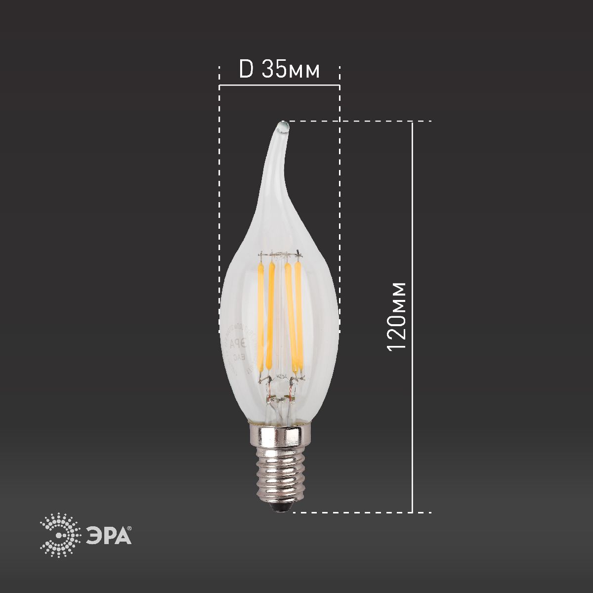 лампа светодиодная эра e14 11w 4000k f-led bxs-11w-840-e14 б0047002