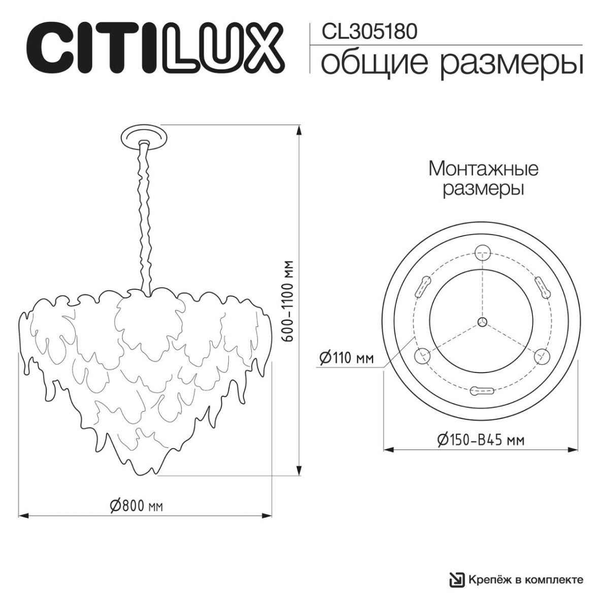 подвесная люстра citilux dryad cl305180