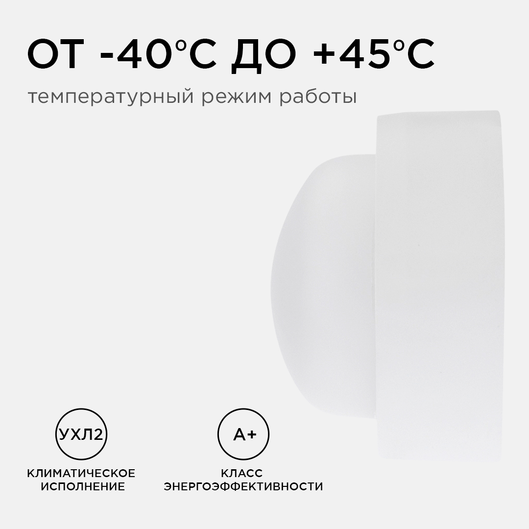 настенно-потолочный светильник apeyron 28-08