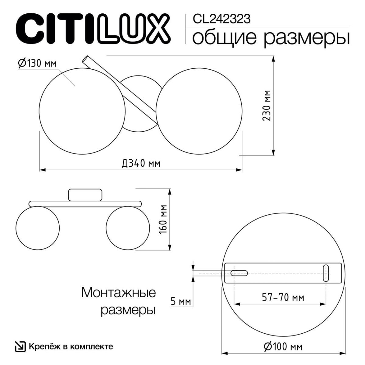 настенный светильник citilux ronny cl242323
