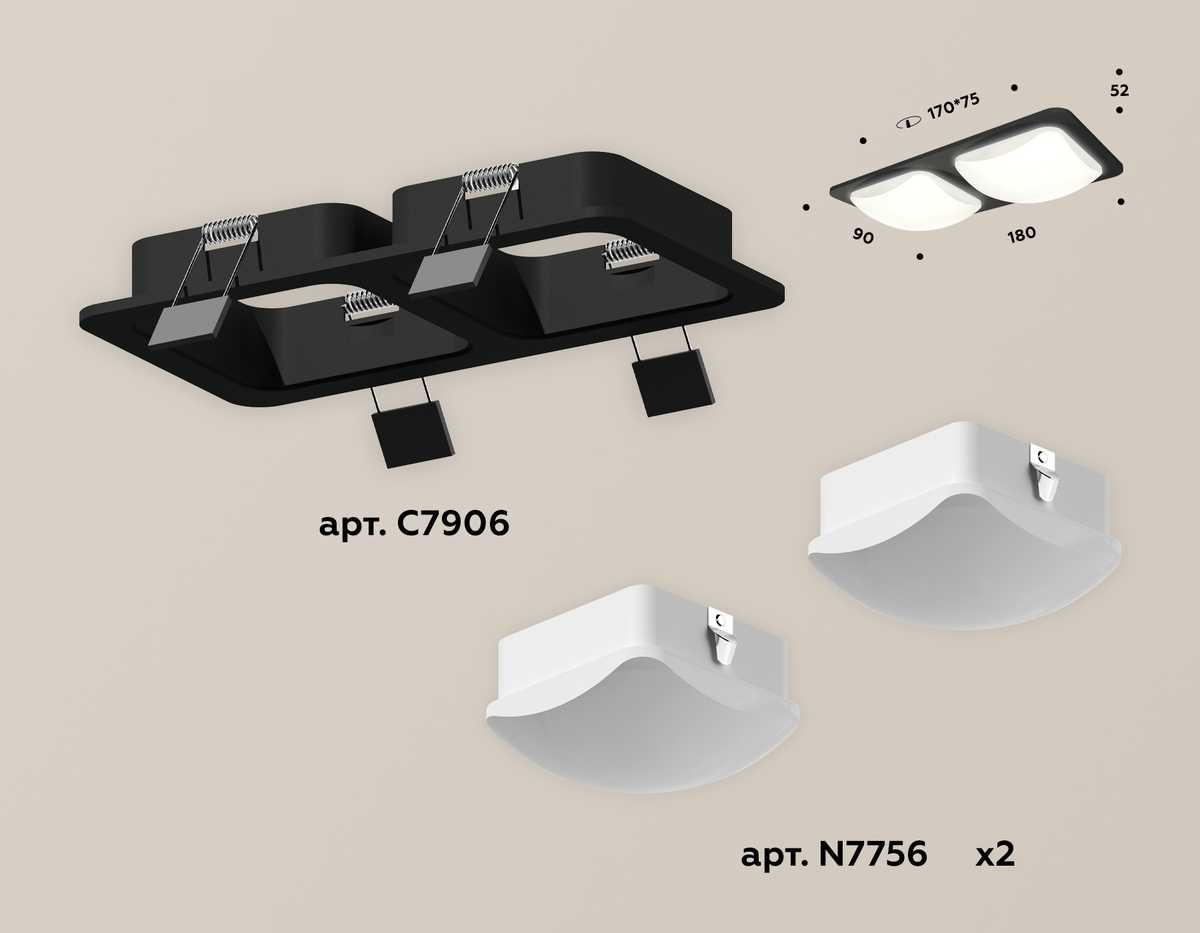 комплект встраиваемого светильника ambrella light techno spot xc (c7906, n7756) xc7906014