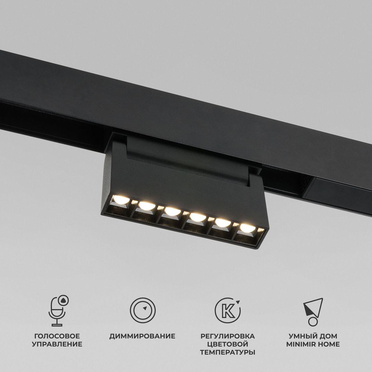 трековый светодиодный светильник elektrostandard slim magnetic 85194/01 a066586