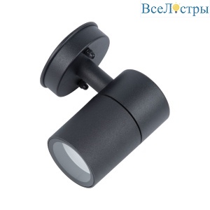 UUL-S21С-35W/GU10 IP65 BLACK