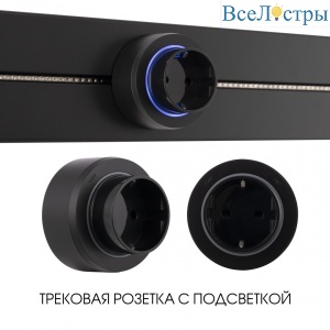 397951TS/ES Black
