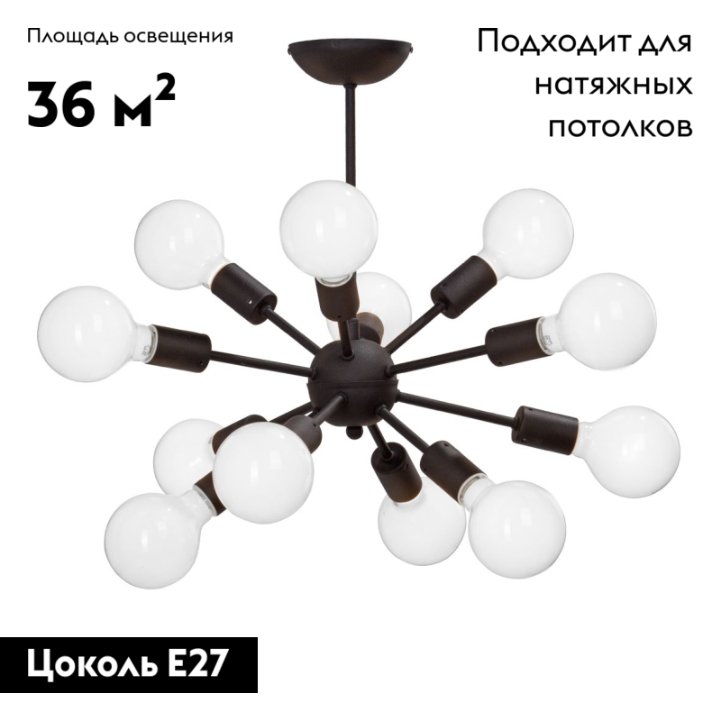 потолочная люстра vitaluce v3865/12pl