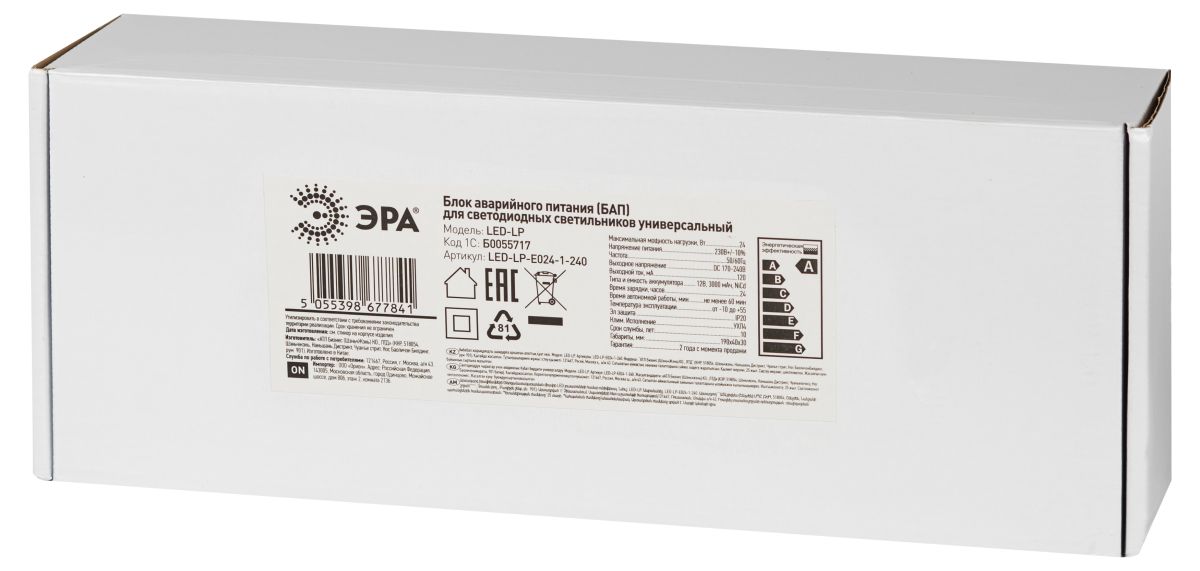 блок аварийного питания эра led-lp-e024-1-240 б0055717