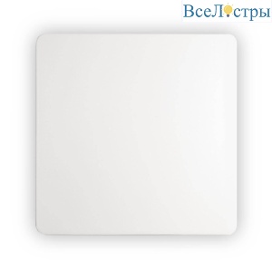 Cover Ap D15 Square Bianco