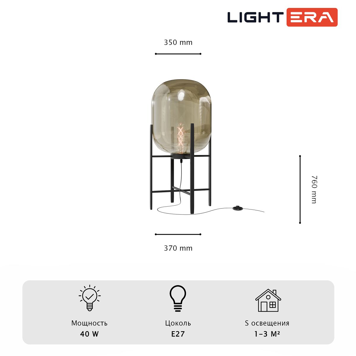 торшер lightera luleo le405f-1gy
