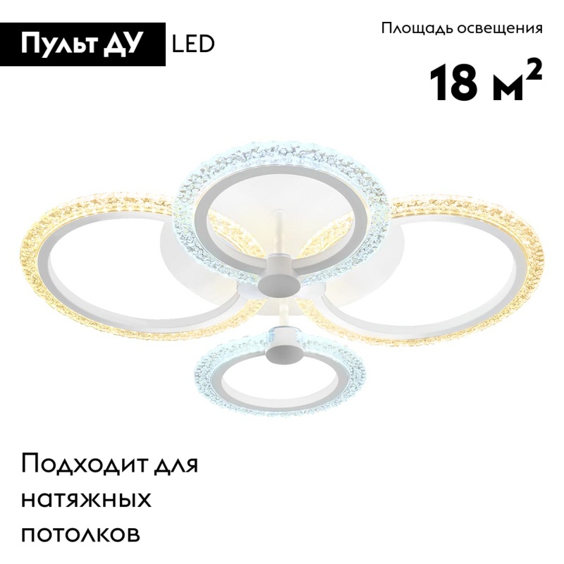 потолочная светодиодная люстра ambrella light acrylica original fa4061