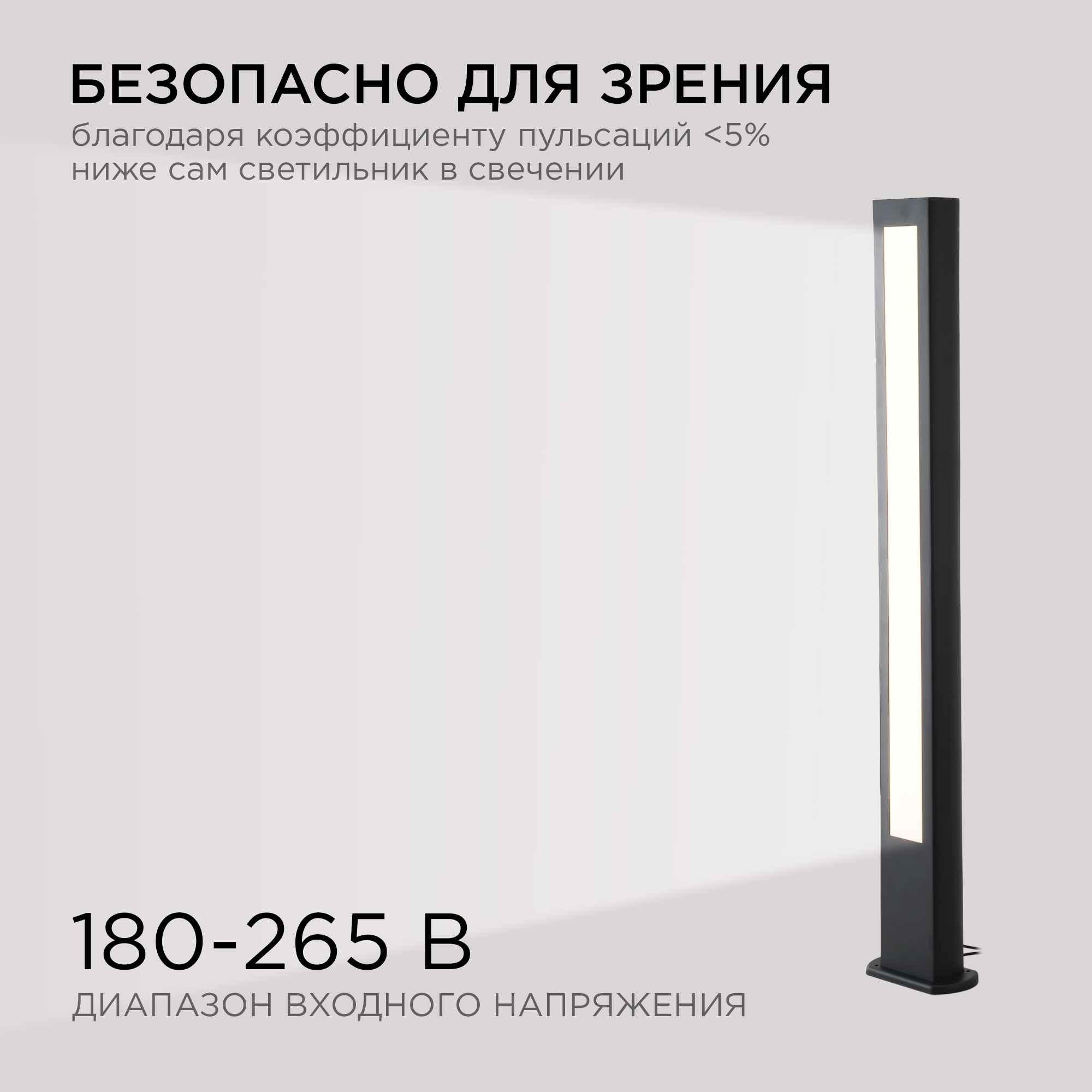ландшафтный светильник apeyron 31-12