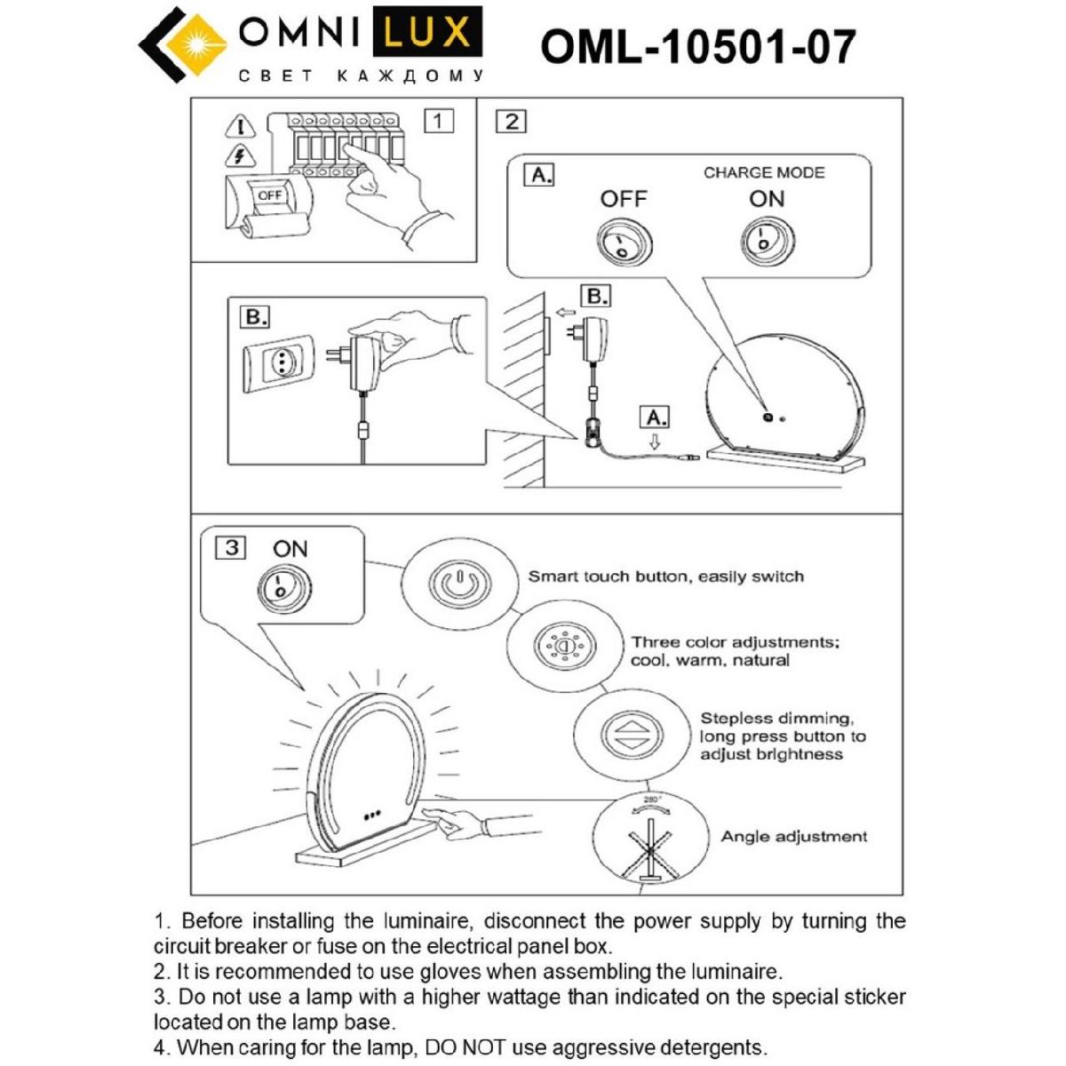 настольная лампа omnilux linari oml-10501-07