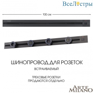 385201TBB/100 Black