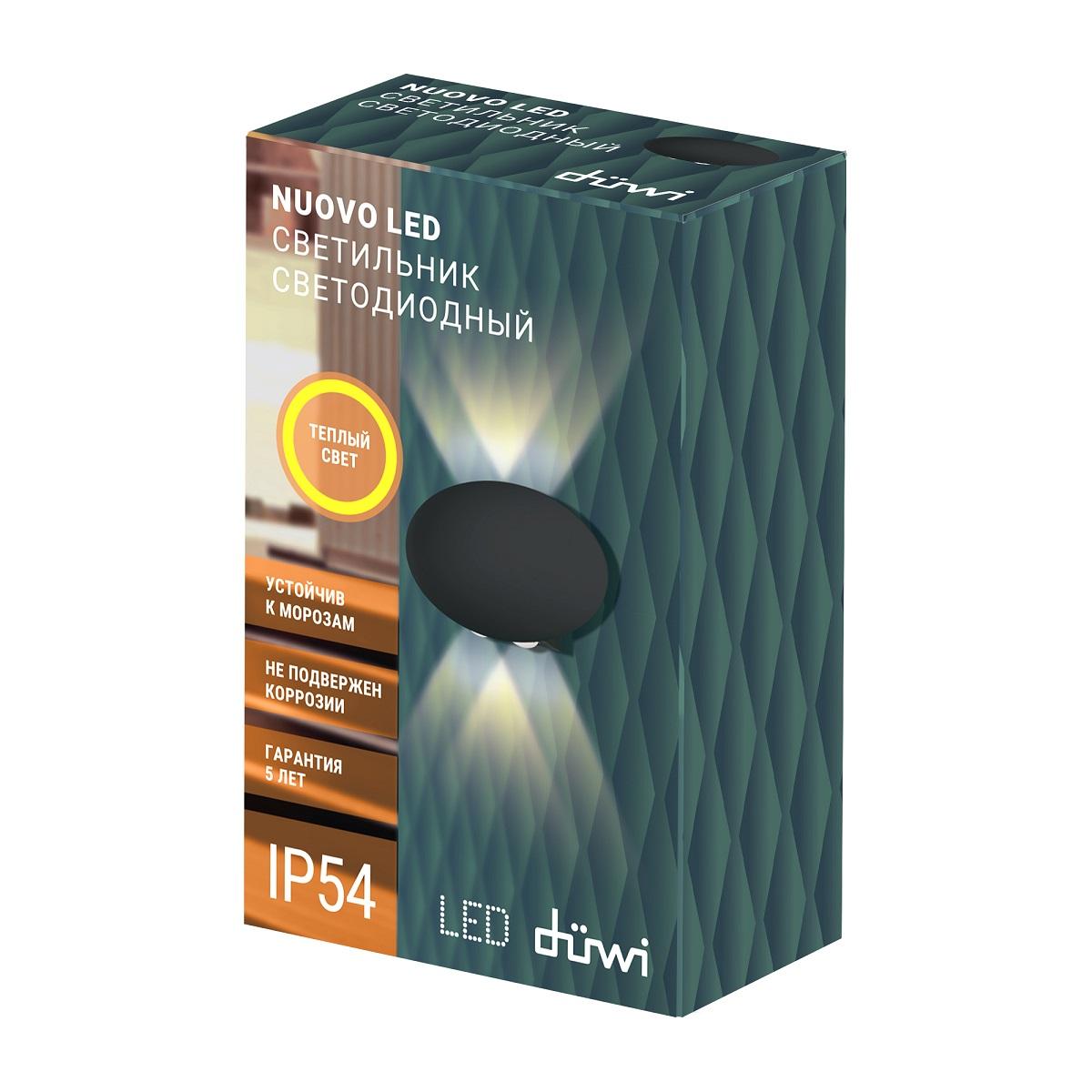 архитектурный настенный светодиодный светильник duwi nuovo led 24364 9