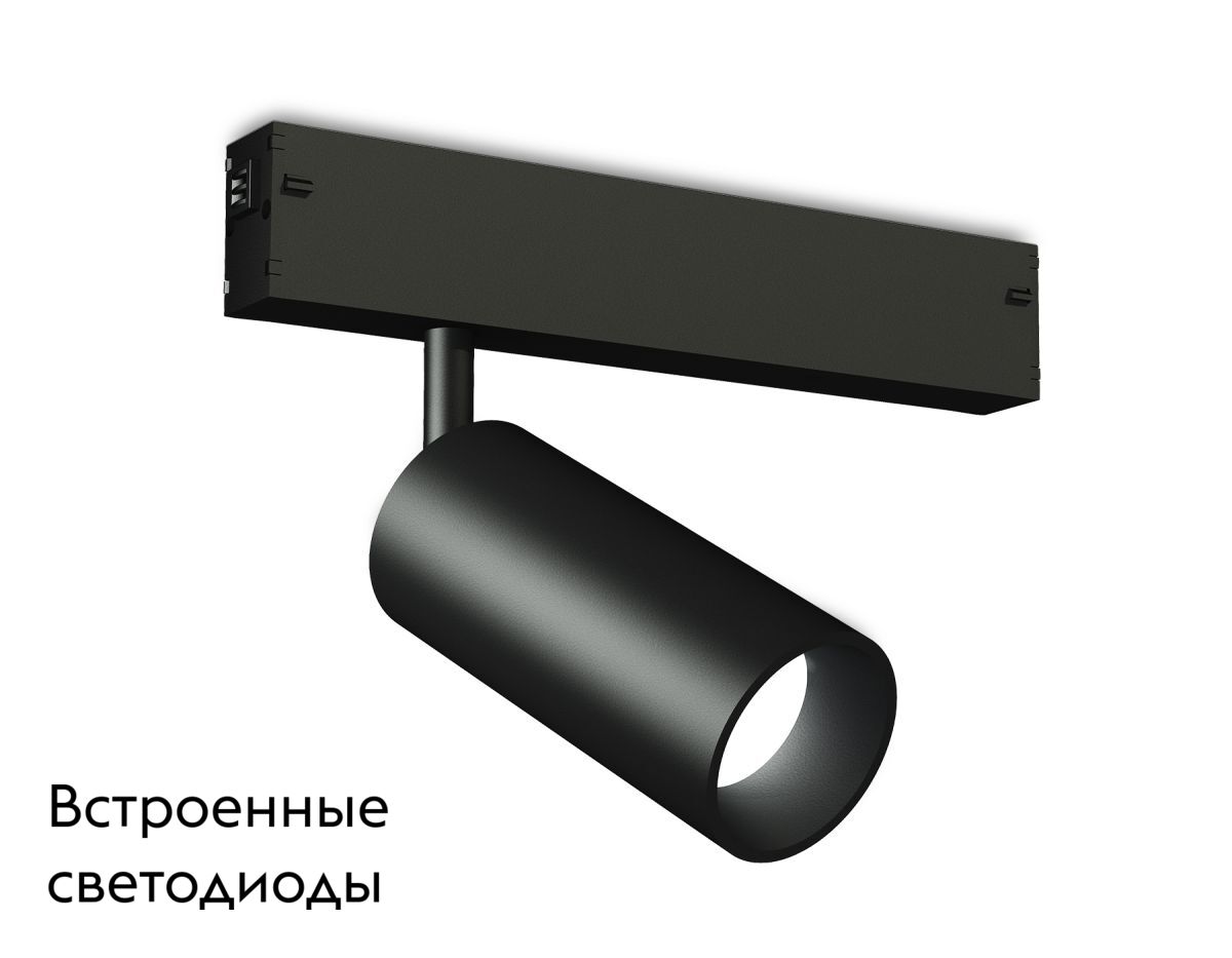 трековый светодиодный светильник ambrella light track system gl1620