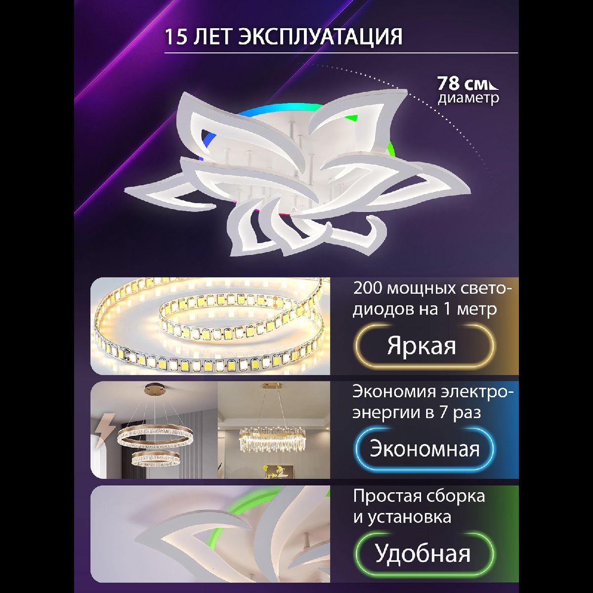 потолочная люстра natali kovaltseva olimp led lamps 81435