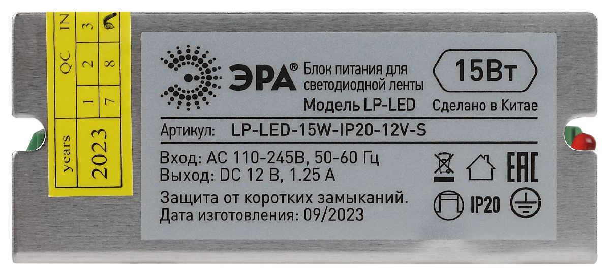 блок питания эра lp-led-15w-ip20-12v-s б0061118